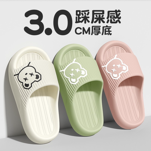 软底儿童凉拖鞋防滑卡通夏季