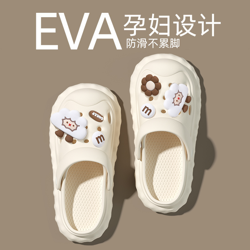 孕妇踩屎感洞洞鞋女款夏季2025