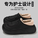 手术室防滑拖鞋女冬季2025新款医用防水护士鞋厚底加绒保暖棉拖鞋