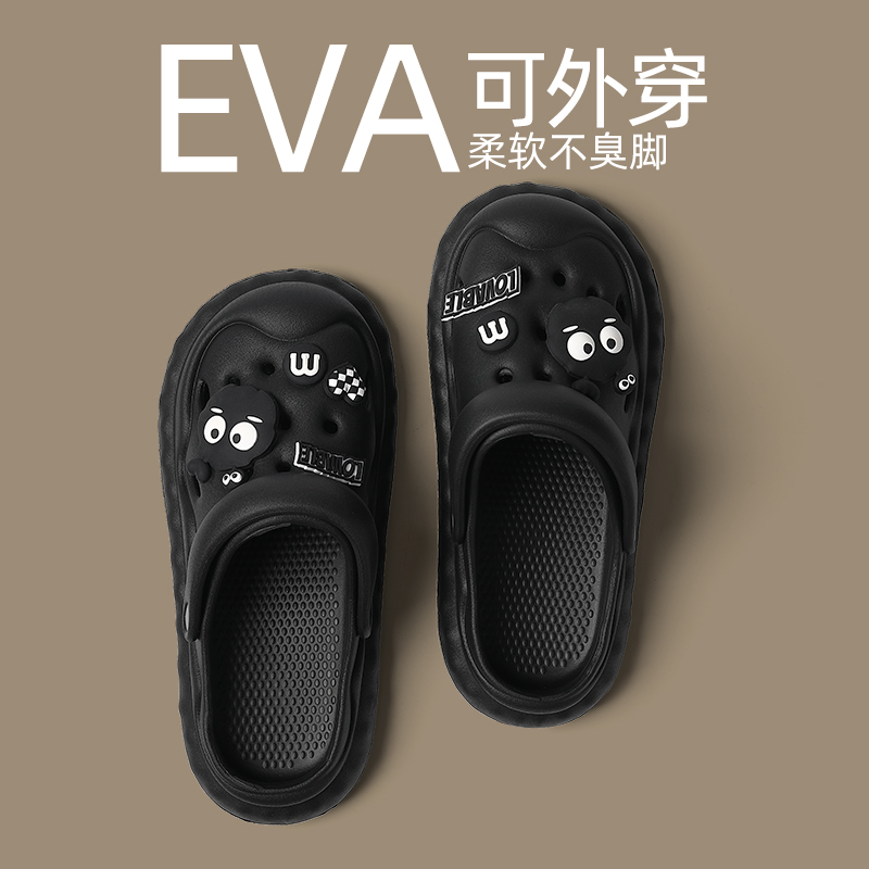 黑色煤球洞洞鞋软底搞怪卡通