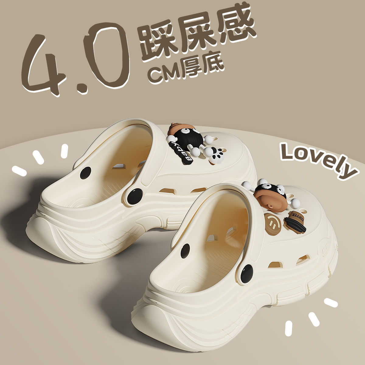 厚底eva外穿洞洞鞋女款夏季沙滩