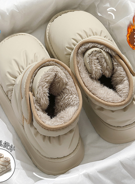 高帮棉拖鞋女款冬季2026新款包跟外穿防滑雪地靴加绒保暖羽绒棉鞋