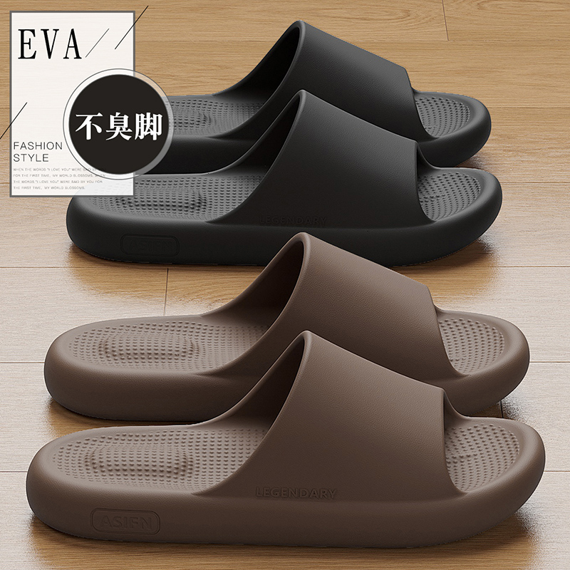 eva防臭静音软底家居凉拖鞋男士