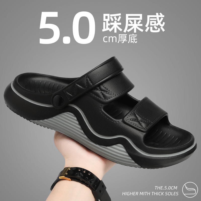 男士拖鞋椰子夏季外穿带后跟凉鞋