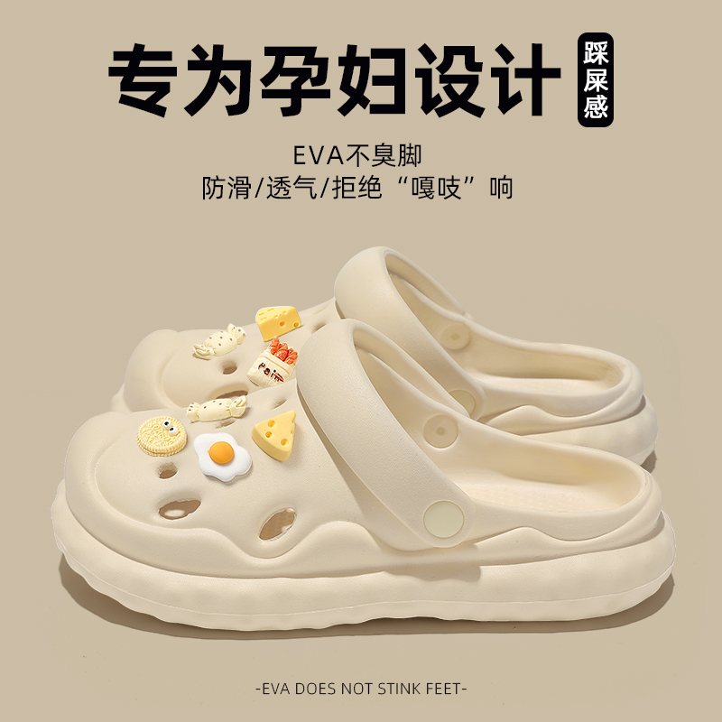 孕妇洞洞鞋女款2024新款夏季外穿