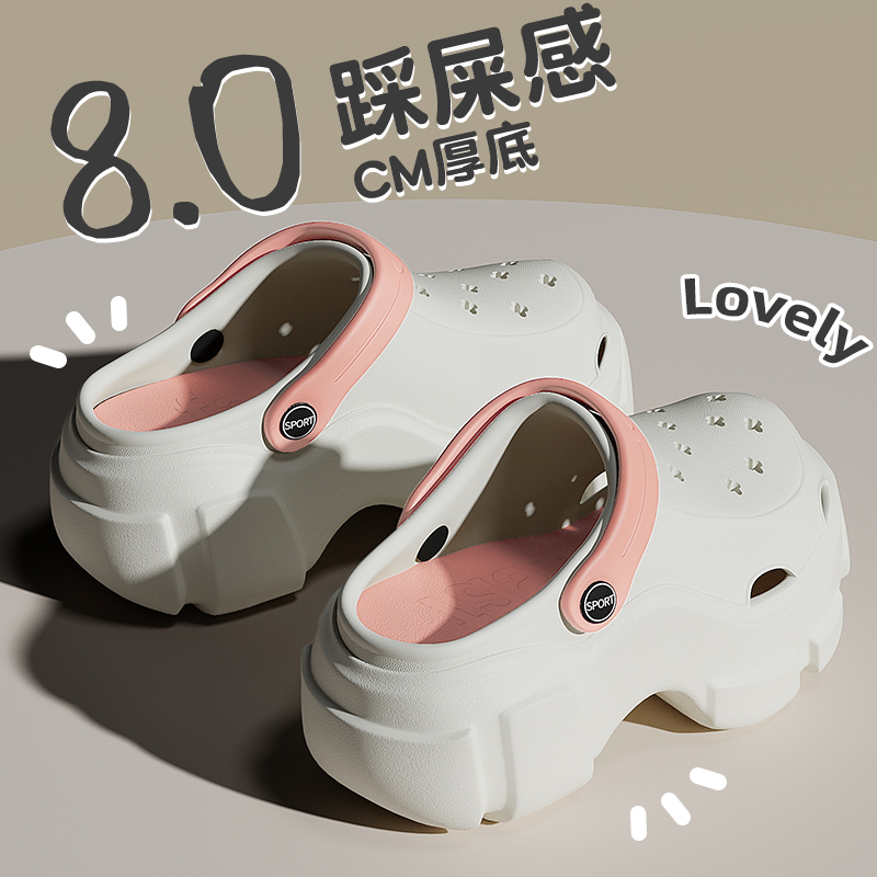 女款厚底洞洞鞋外穿凉鞋半拖鞋