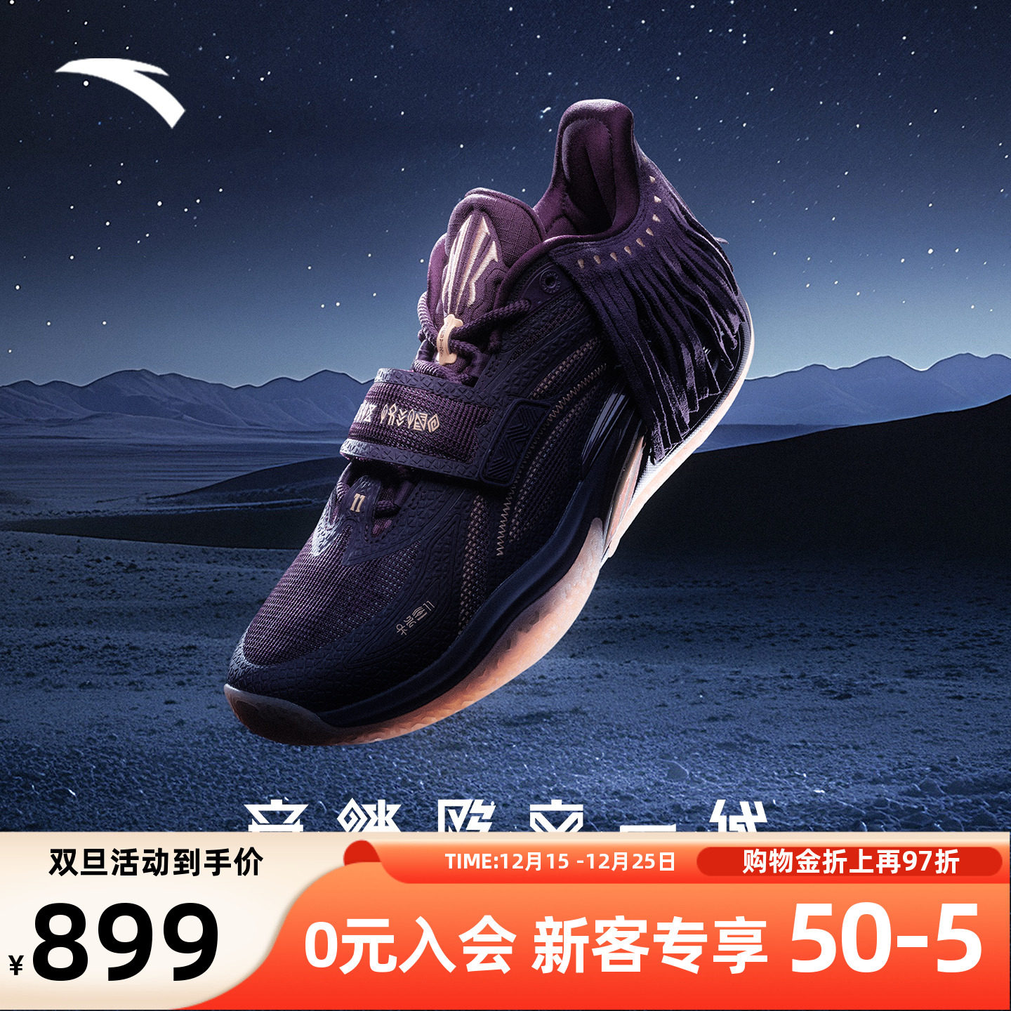 凯里·欧文同款安踏欧文一代酋长