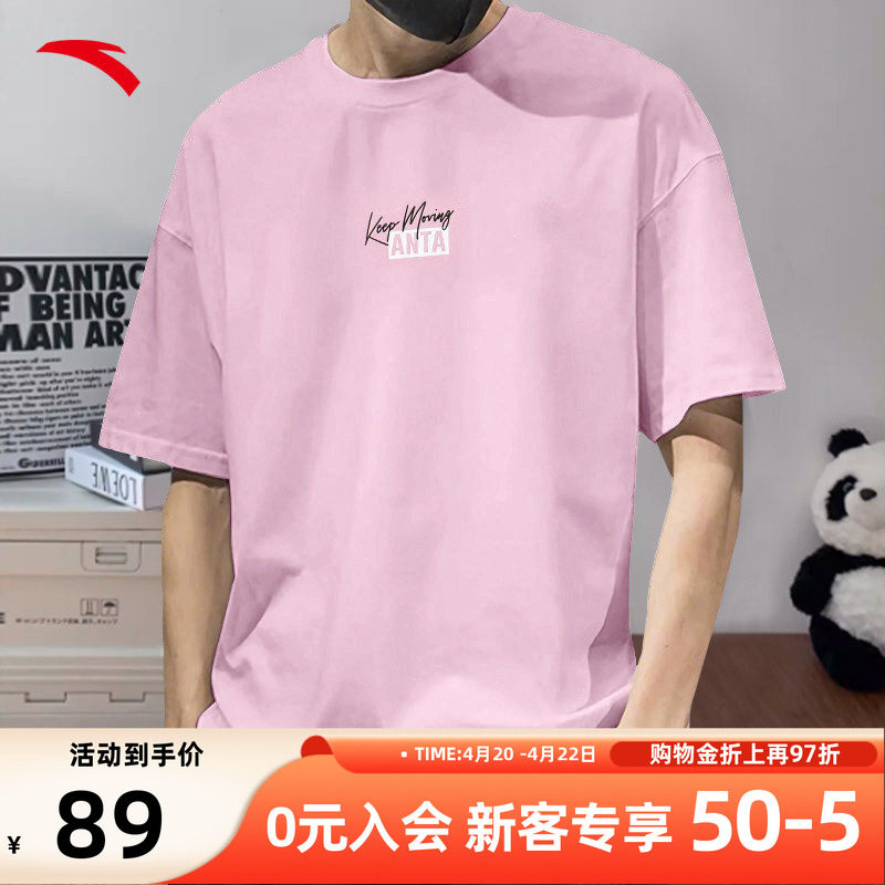 安踏短袖t恤男款2026夏季新款男装透气薄款休闲运动上衣男士半袖