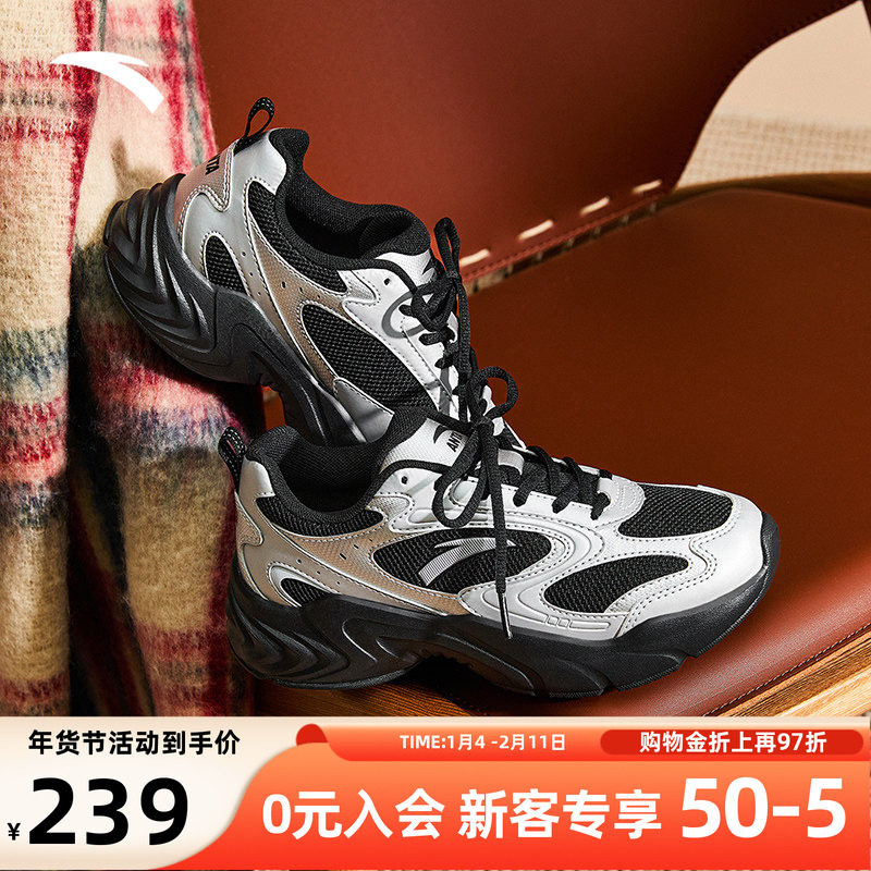 安踏流光厚底舒适休闲鞋男鞋春季新款情侣款百搭运动鞋子