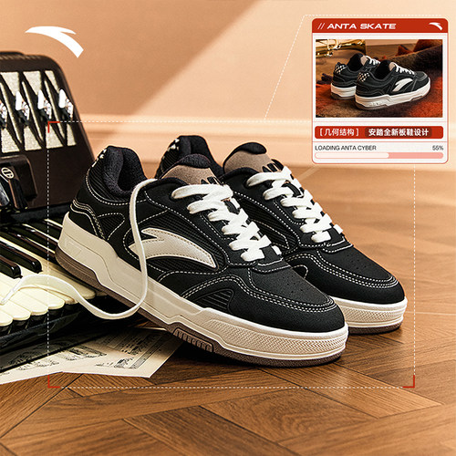 【王一博同款】安踏赛博经典低帮黑白板鞋男女同款小白鞋运动鞋