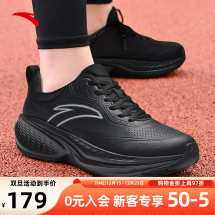 安踏云途丨轻质回弹缓震跑步鞋男2025秋季新款黑色跑鞋112545519