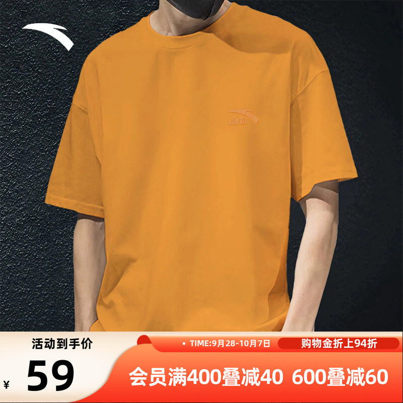 安踏短袖男款纯棉运动T恤