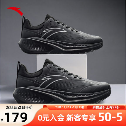 安踏云途丨轻质回弹缓震跑步鞋男2025秋季新款黑色跑鞋112545519