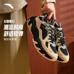 运动鞋 男舒适软底老爹鞋 112548856 潮流撞色复古休闲鞋 安踏磐石