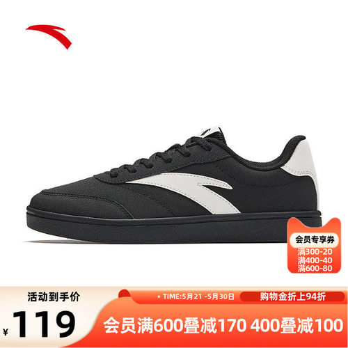 安踏活力低帮板鞋撞色潮流百搭鞋