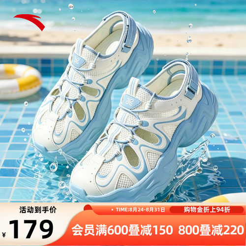 安踏溯溪鞋户外凉鞋夏季新款