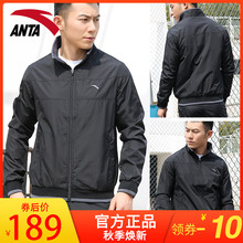 安踏男士夹克梭织外套上衣2020秋季新款休闲舒适官网旗舰运动服男