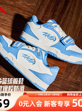 安踏STG篮球板鞋男鞋全掌橡胶防滑耐磨专业运动篮球文化滑板鞋