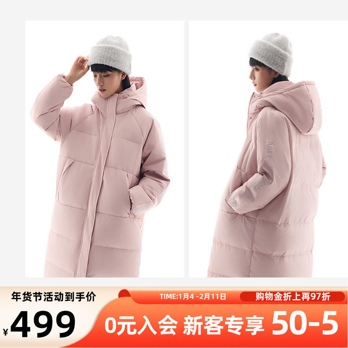 安踏速暖科技长款羽绒服女2026冬季保暖防风连帽女子休闲粉色上衣