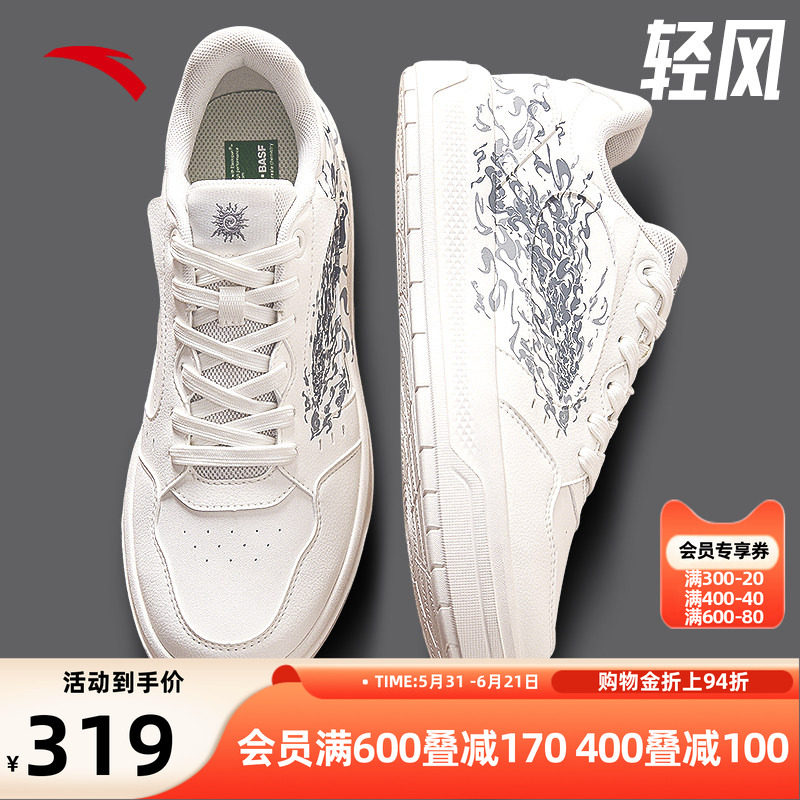安踏男鞋板鞋男款2026夏季新款官方正品小黑鞋皮面耐脏纯黑色板鞋