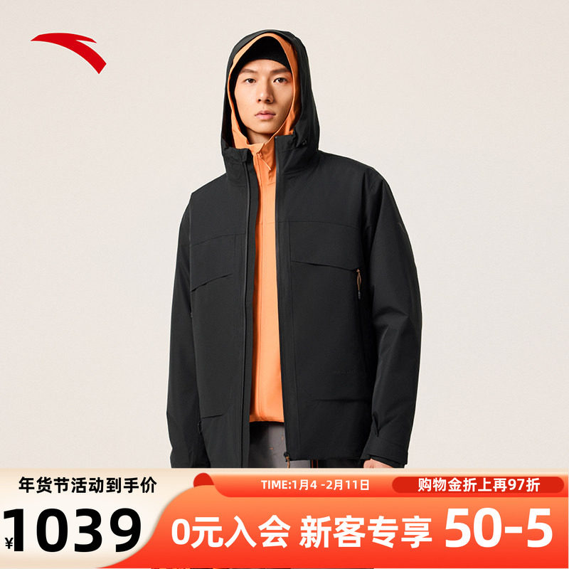 安踏羽绒三合一软壳外套男士新款防泼水运动上衣两件套152546606,运动服/休闲服装,运动羽绒服,淘宝优惠券,粉丝福利购,淘宝优惠卷