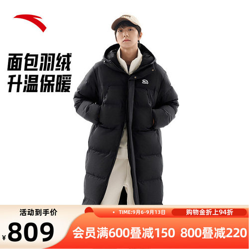 安踏面包羽绒丨长款过膝保暖棉服