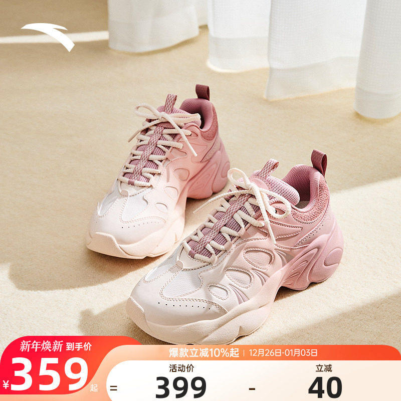 安踏坚果3撞色百搭老爹鞋女鞋2026冬季新款软底舒适潮流运动鞋女,运动鞋new,运动休闲鞋,淘宝优惠券,粉丝福利购,淘宝优惠卷