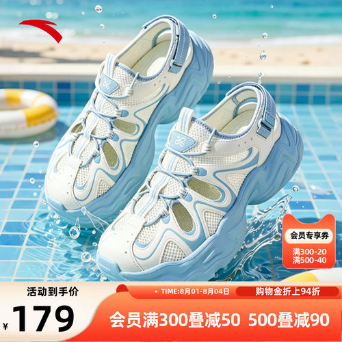 安踏溯溪鞋户外凉鞋夏季新款