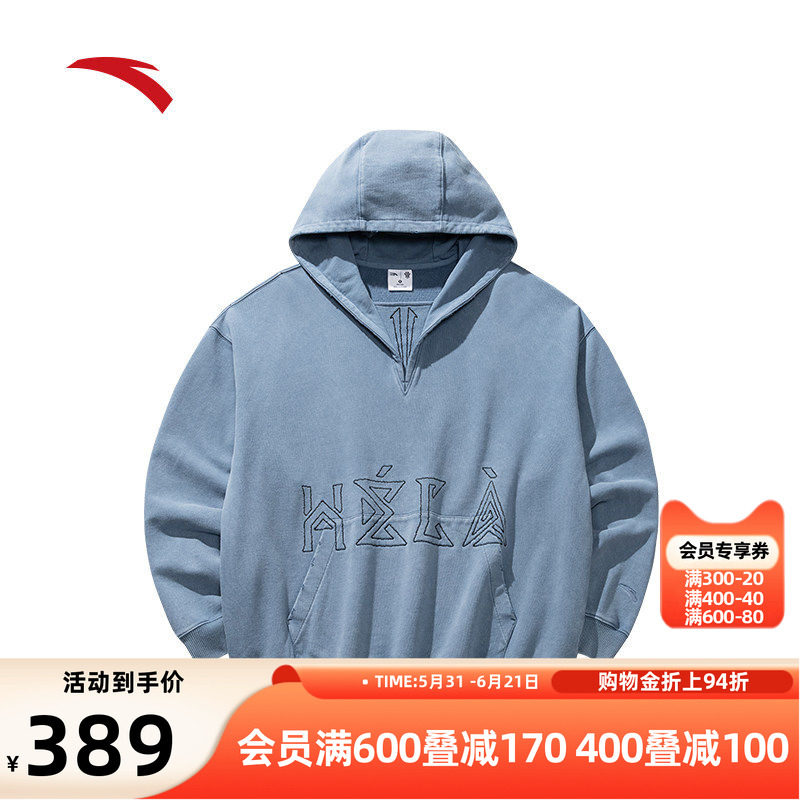 安踏凯里·欧文系列丨美式复古纯棉卫衣男女刺绣休闲重磅长袖帽衫