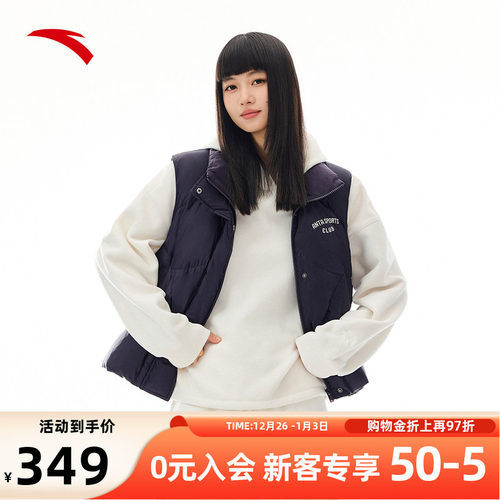 安踏羽绒服马甲女款冬季鸭绒保暖立领轻薄棉服背心外套162548904