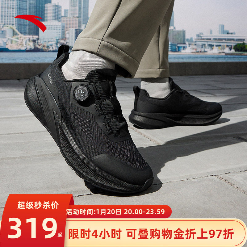 安踏旋钮扣氮科技运动鞋男免系易穿脱回弹减震软底健步通勤综训鞋,运动鞋new,跑步鞋,淘宝优惠券,粉丝福利购,淘宝优惠卷