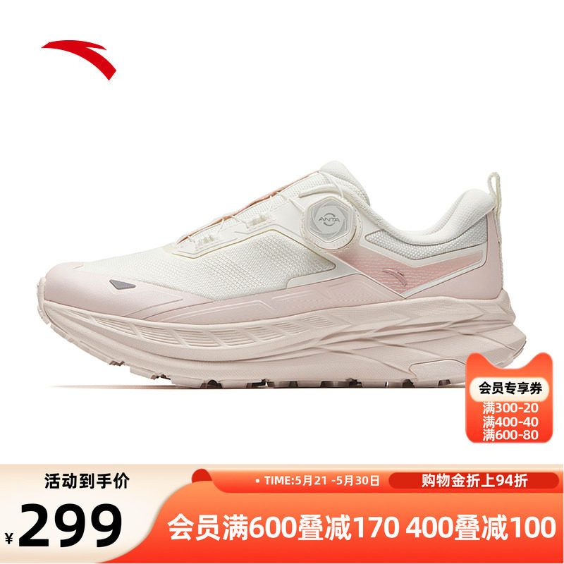 安踏祁连跑步鞋女款2026年夏季越野保护跑鞋缓震运动鞋122545591