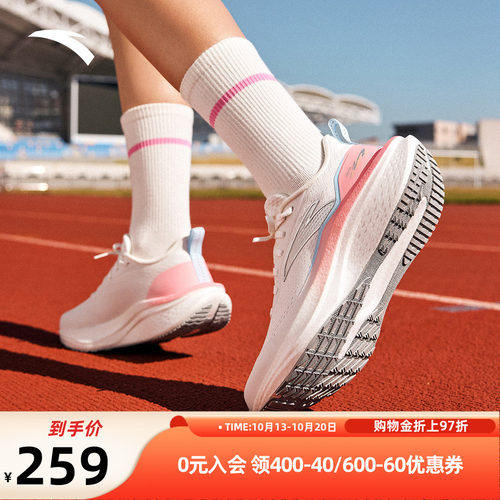 安踏马赫6SE专业缓震跑步鞋女鞋