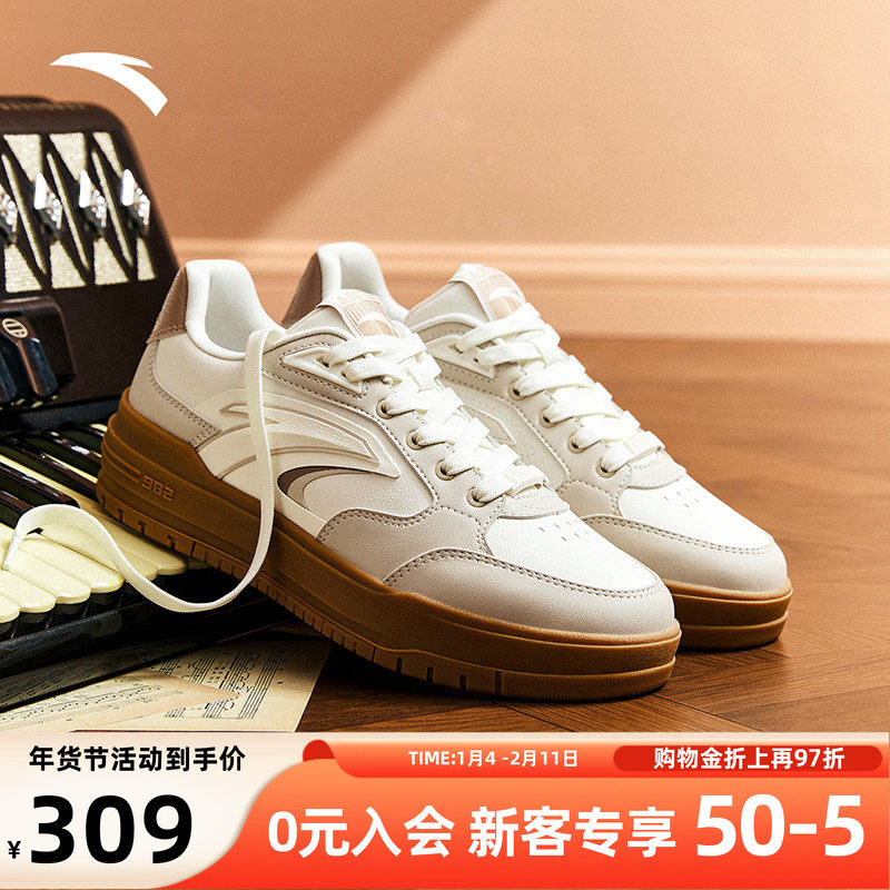 【樊振东同款】安踏982板鞋男鞋2026春季新款休闲运动鞋112548066,运动鞋new,板鞋,淘宝优惠券,粉丝福利购,淘宝优惠卷