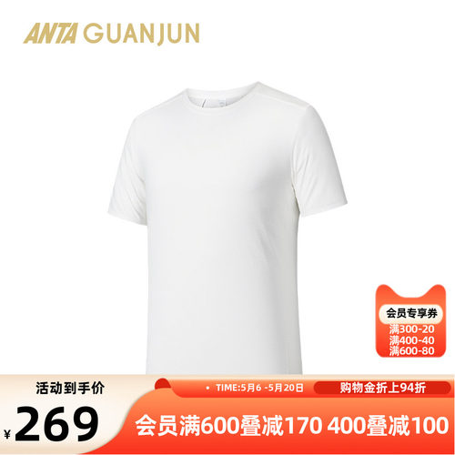 安踏冠军系列速干T官方正品