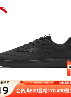 安踏活力板鞋男鞋2026夏季新款官方正品低帮薄底纯黑色休闲运动鞋