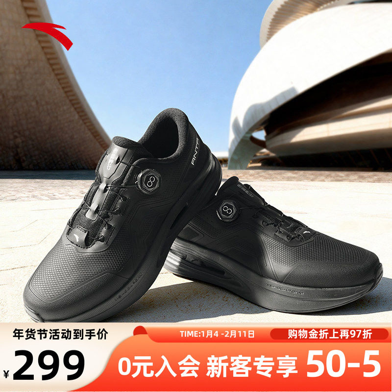 安踏神行11PRO丨男鞋质感旋扣通勤鞋冬季运动鞋减震舒适健步鞋,运动鞋new,跑步鞋,淘宝优惠券,粉丝福利购,淘宝优惠卷