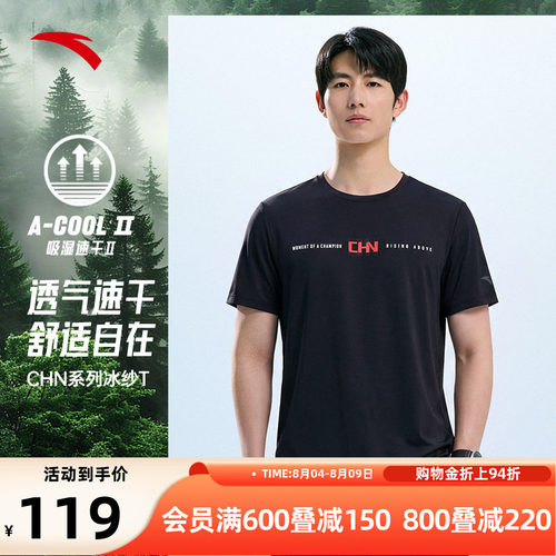 安踏运动短袖T恤CHN上衣
