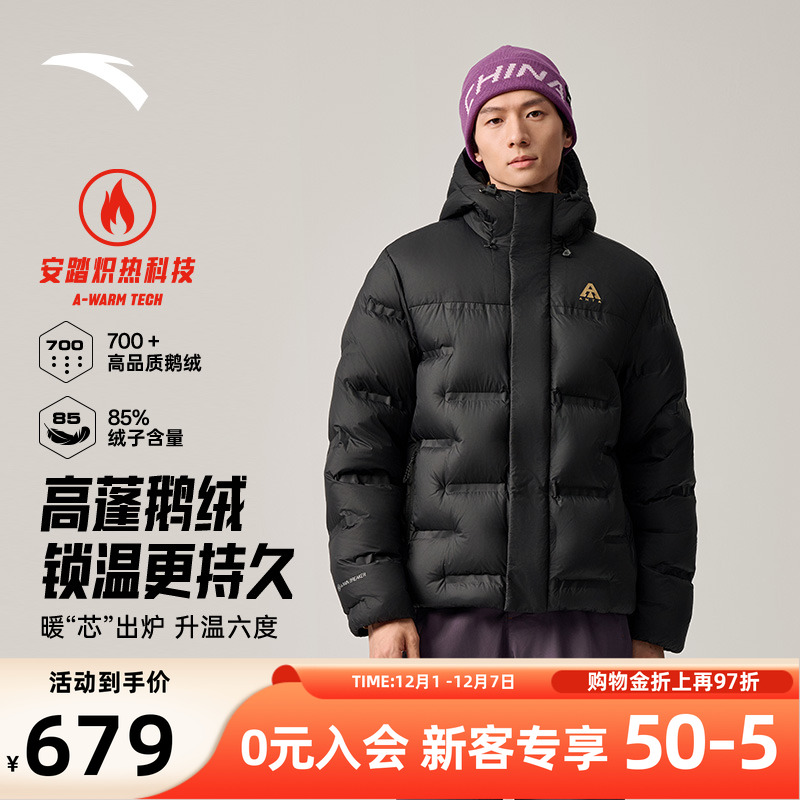 安踏羽绒服面包大地之壳保暖外套