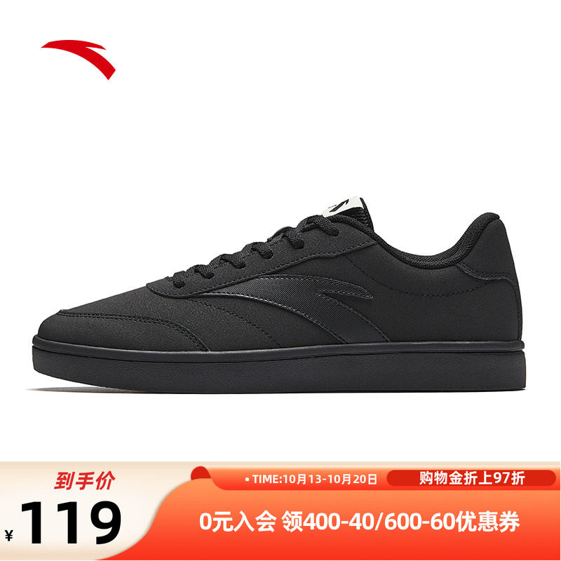 安踏活力板鞋薄底低帮休闲运动鞋