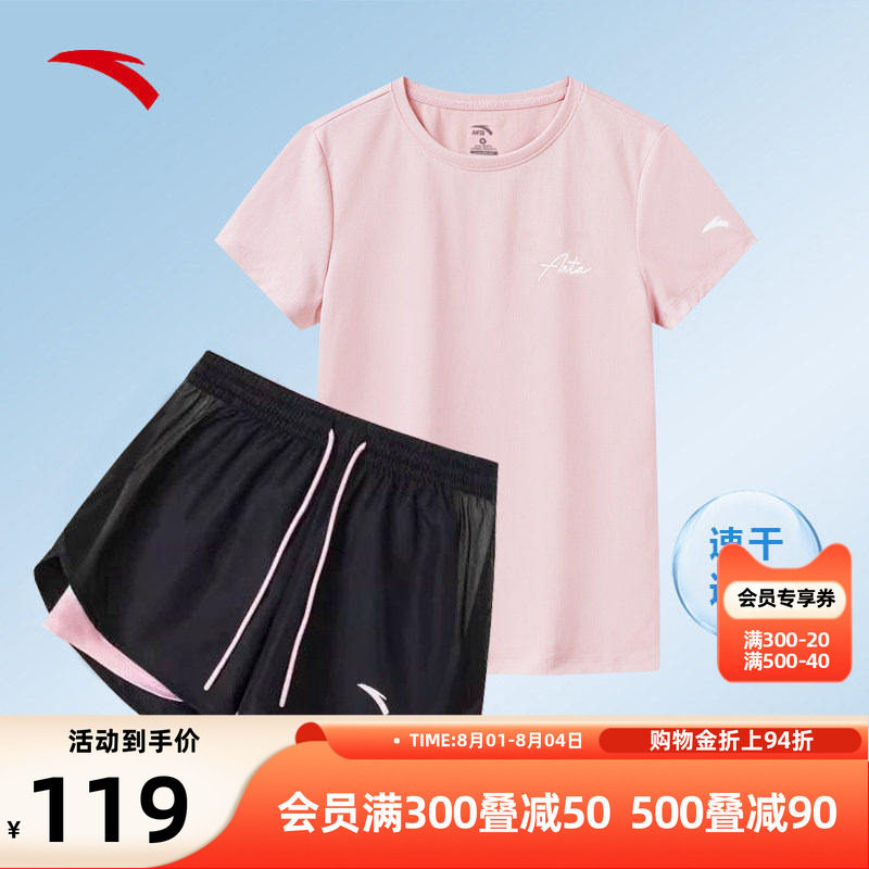 安踏运动套装女2026夏季短袖速干短裤跑步健身羽毛球服体考两件套 - 实物图