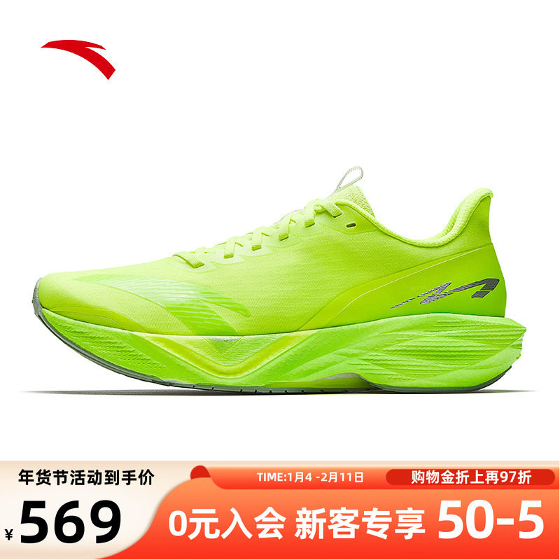 安踏马赫6代专业缓震跑步鞋男氮科技体测竞速训练运动鞋112615583,运动鞋new,跑步鞋,淘宝优惠券,粉丝福利购,淘宝优惠卷