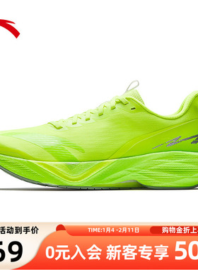 安踏马赫6代专业缓震跑步鞋男氮科技体测竞速训练运动鞋112615583
