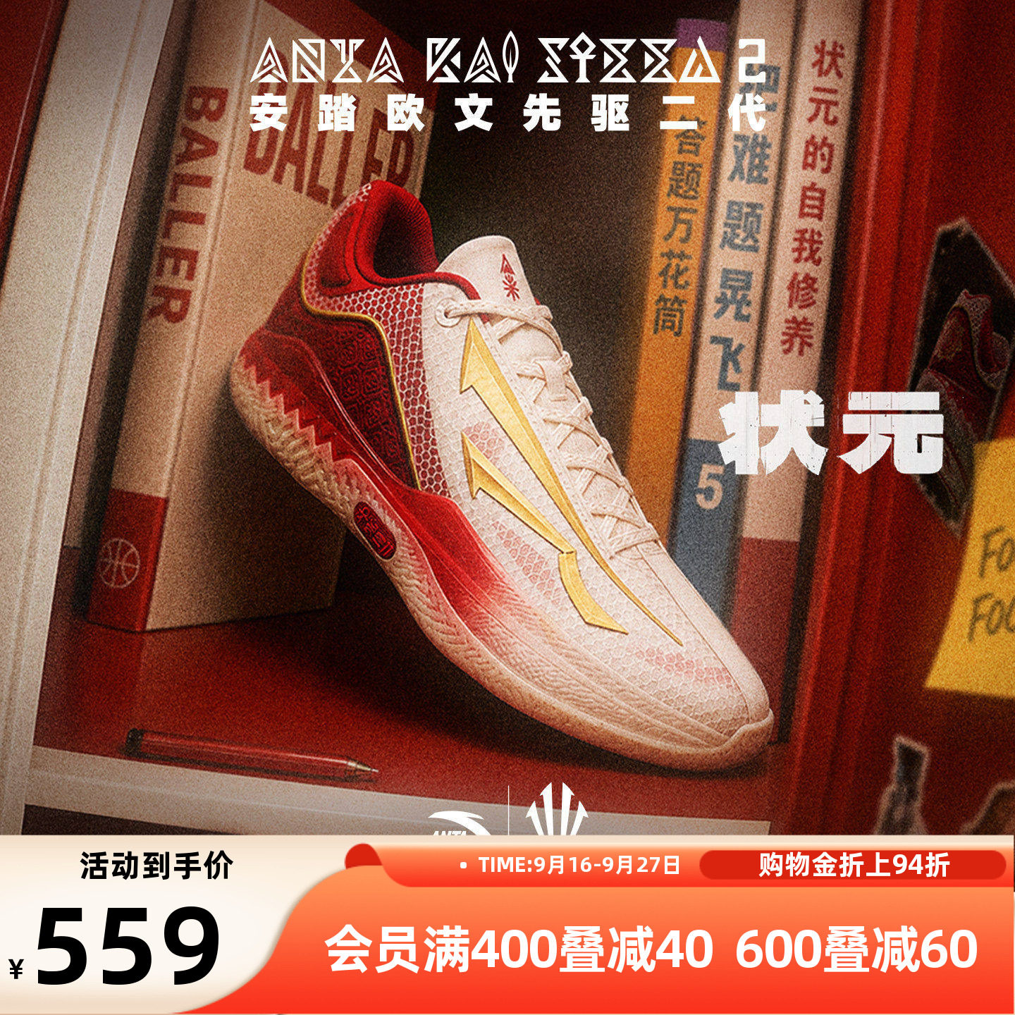 安踏KAI SPEED2丨欧文先驱二代透气缓震实战专业低帮运动篮球鞋