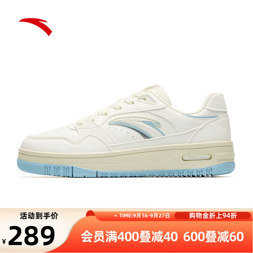 安踏元年PLUS小白板鞋PG7科技