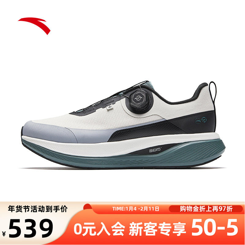 【万里冬季版】安踏氮科技减震回弹防泼水男款抑菌防臭休闲健步鞋,运动鞋new,综合训练鞋/室内健身鞋,淘宝优惠券,粉丝福利购,淘宝优惠卷