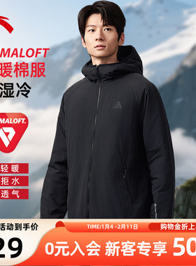 安踏Primaloft黑标P棉服男款2025冬季新款防风防泼水连帽登山外套