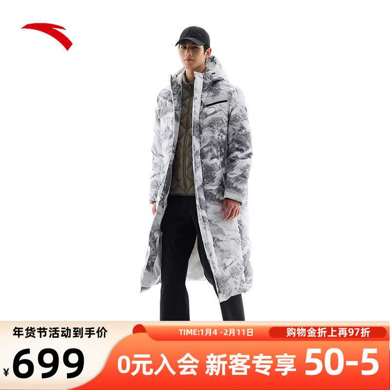 安踏速暖羽绒丨长款羽绒服男款2026冬季新款鸭绒保暖连帽羽绒外套