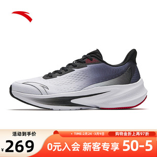 安踏毒刺7跑步鞋男鞋轻便减震跑鞋官方旗舰运动鞋子2026新款春季