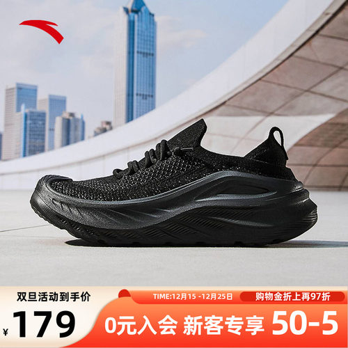 安踏探界一脚蹬透气运动鞋